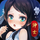 绅士江湖畅玩版武侠格斗手游v6.0.1 免费版