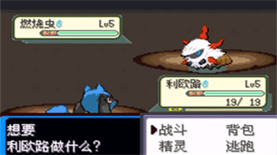 u53e3u888bu5996u602au51b3u5fc3u65e0u9650u7cd6u679cu7248