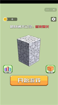 u7badu5934u6d88u6d88u6d88u5185u7f6eu83dcu5355u4e0bu8f7d