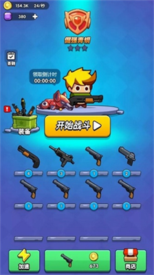 u6211u5403u9e21u7279u725bu5185u8d2du7248