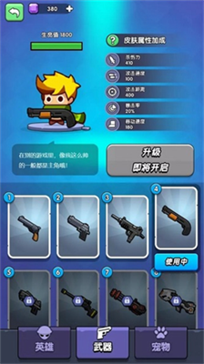 u6211u5403u9e21u7279u725b