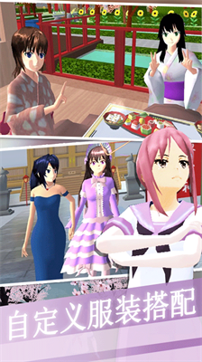 u6a31u82b1u4e16u754cu6a21u62dfu5668u514du8d39u7248u8863u670du5168u90e8u89e3u9501