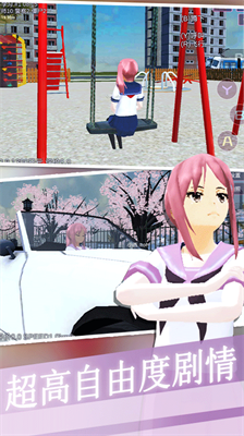 u6a31u82b1u4e16u754cu6a21u62dfu5668u65e0u5e7fu544au7248