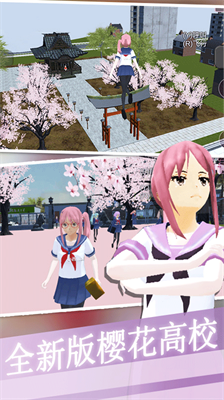 u6a31u82b1u4e16u754cu6a21u62dfu5668u4e2du6587u7248