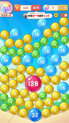 2048u6ce1u6ce1u7403u514du8d39u7248u514du5e7fu544au7248