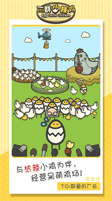 u4e00u7fa4u5c0fu8fa3u9e21u514du8d39u7248u65e0u9650u91d1u5e01u94f6u5e01u94dcu5e01