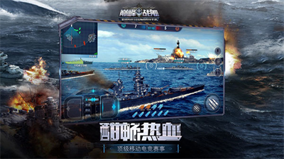 u5dc5u5cf0u6218u8230u514du8d39u7248u89e3u9501u6240u6709u6218u8230u7248