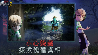 u6050u6016u8eb2u732bu732b3
