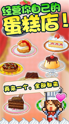 u521bu610fu86cbu7cd5u5e97u4feeu6539u5668u7248