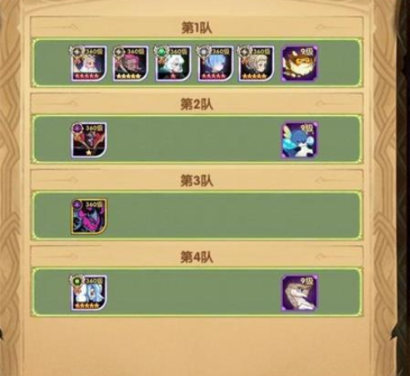 剑与远征无赦之墟平民阵容通关指南