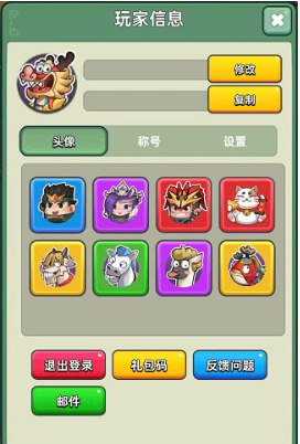 三国吧兄弟100连抽兑换码领取方法