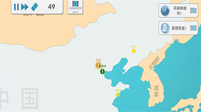 u98deu884cu96c6u56e2u65e0u9650u949eu7968u7248