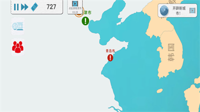 u98deu884cu96c6u56e2u514du8d39u7248u5185u7f6eu83dcu5355u4feeu6539u5668