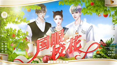 u56fdu670du6821u82b1