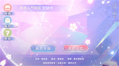 u56fdu670du6821u82b1u6e05u8f6f2023u7248