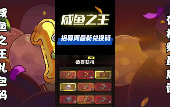 礼包兑换流程示意图