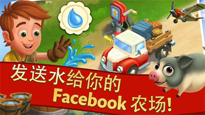 u5f00u5fc3u519cu573a2u4e61u6751u5ea6u5047u514du8d39u7248u6700u65b0u7248