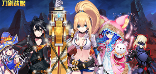 刀剑战姬礼包兑换界面示意图