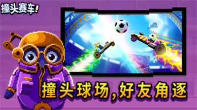 u649eu5934u8d5bu8f66u65e0u9650u94bbu77f3u7248