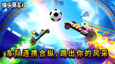 u649eu5934u8d5bu8f66u65e0u9650u91d1u5e01u7248