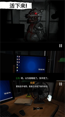 u6050u6016u5c4bu9003u8131u5b89u5353u7248