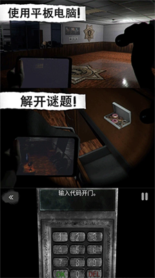 u6050u6016u5c4bu9003u8131u5185u8d2du7248