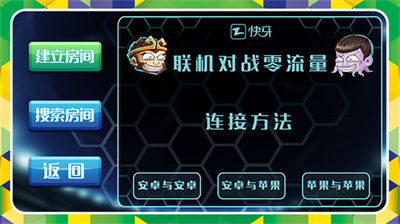 u683cu6597u8db3u7403u65e0u9650u6280u80fdu7248