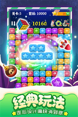 u6d88u706du661fu661fu6d88u6d88u4e50u4e0bu8f7du6700u65b0u7248u514du8d39
