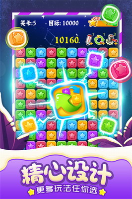 u6d88u706du661fu661fu5185u8d2du514du8d39u7248