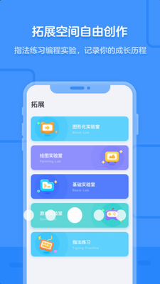 u733fu7f16u7a0bappu624bu673au6b63u7248u4e0bu8f7d