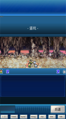 u5b87u5b99u63a2u9669u7269debugu7248