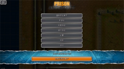 u76d1u72f1u5efau9020u5e08u65e0u9650u8d44u91d1u7248