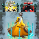 水墨仙侠吞噬进化正式上线v1.0 免费版