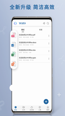 u6c38u4e2dofficeu514du8d39u7248