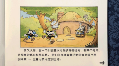 u8336u676fu5934u5927u5192u9669u6c49u5316u7248