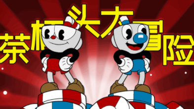 u8336u676fu5934u5927u5192u9669u5185u7f6eu83dcu5355u7248