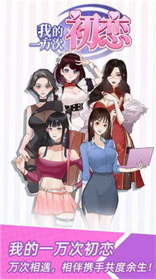 u6211u7684u4e00u4e07u6b21u521du604bu5185u7f6eu83dcu5355u4e0bu8f7d