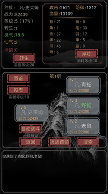 u5f00u5c40u4e00u53eau53f2u83b1u59c6u514du5e7fu544au7248