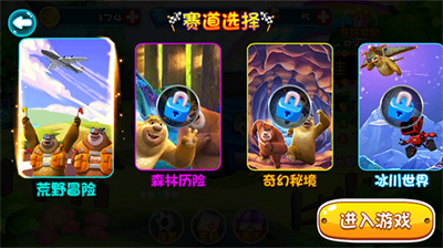 u718au51fau6ca1u5947u5e7bu7a7au95f4u514du8d39u7248