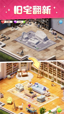 u8d85u7ea7u6539u9020u5bb6u65e0u9650u661fu7248