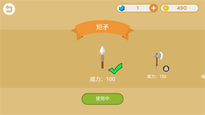 u4e1bu6797u72e9u730eu5927u5e08u65e0u9650u94bbu77f3u7248