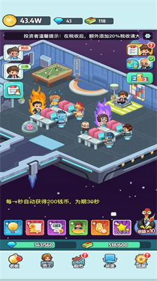 u8001u677fu8d5au5927u94b1u65e0u654cu7248