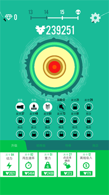 u661fu7403u8f70u70b8u673au5185u7f6eu83dcu5355u7248