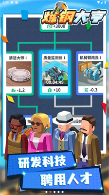 u70bcu94a2u5927u4ea8u514du8d39u7248u65e0u9650u91d1u5e01u65e0u9650u94bbu77f3