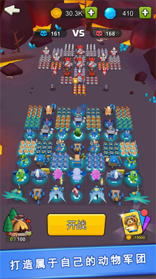 u52a8u7269u519bu56e2u5185u7f6eu83dcu5355u7248