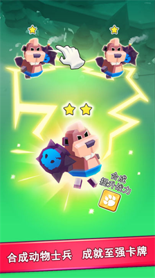 u52a8u7269u519bu56e2u5185u8d2du7248