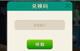 兑换流程示意图