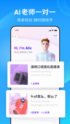 u6d41u5229u8bf4u624bu673au7248