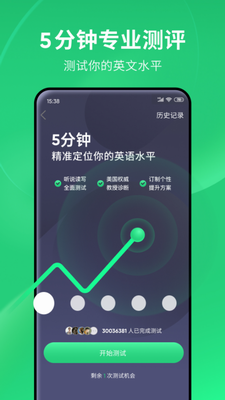 u6d41u5229u8bf4appu82f9u679cu7248