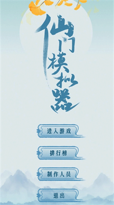 u516cu4ea4u8f66u6a21u62dfu9a7eu9a76u514du8d39u7248u65e0u9650u91d1u5e01
